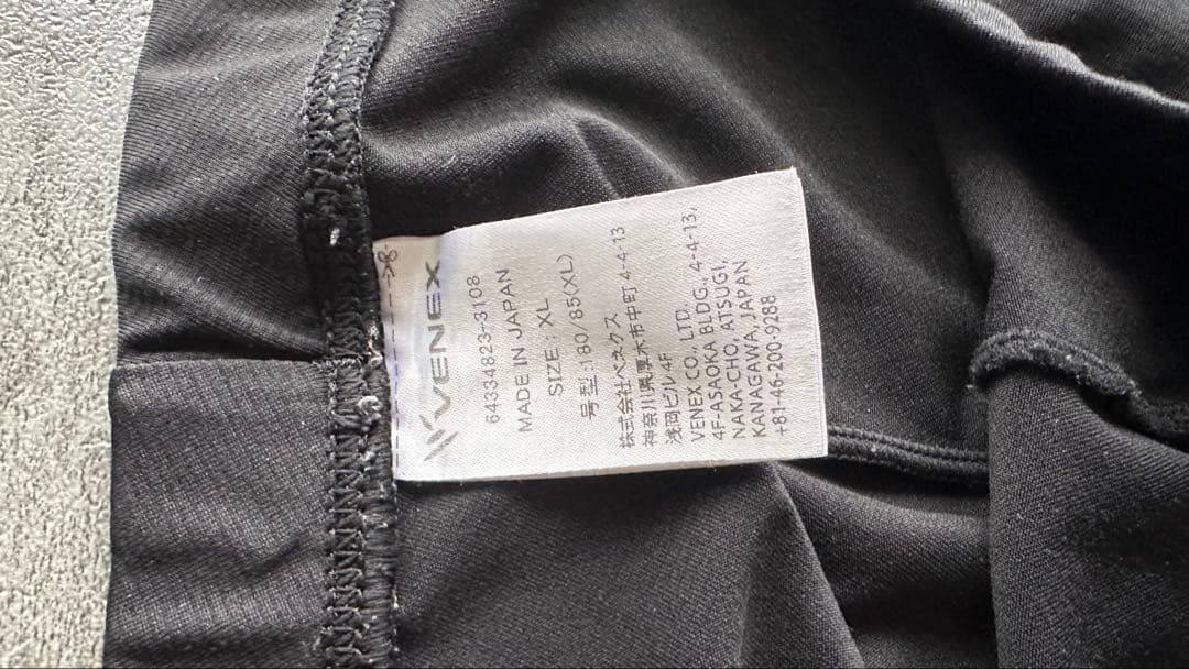 ベネクス　リチャージ＋ 【一般医療機器】ロングタイツ メンズ