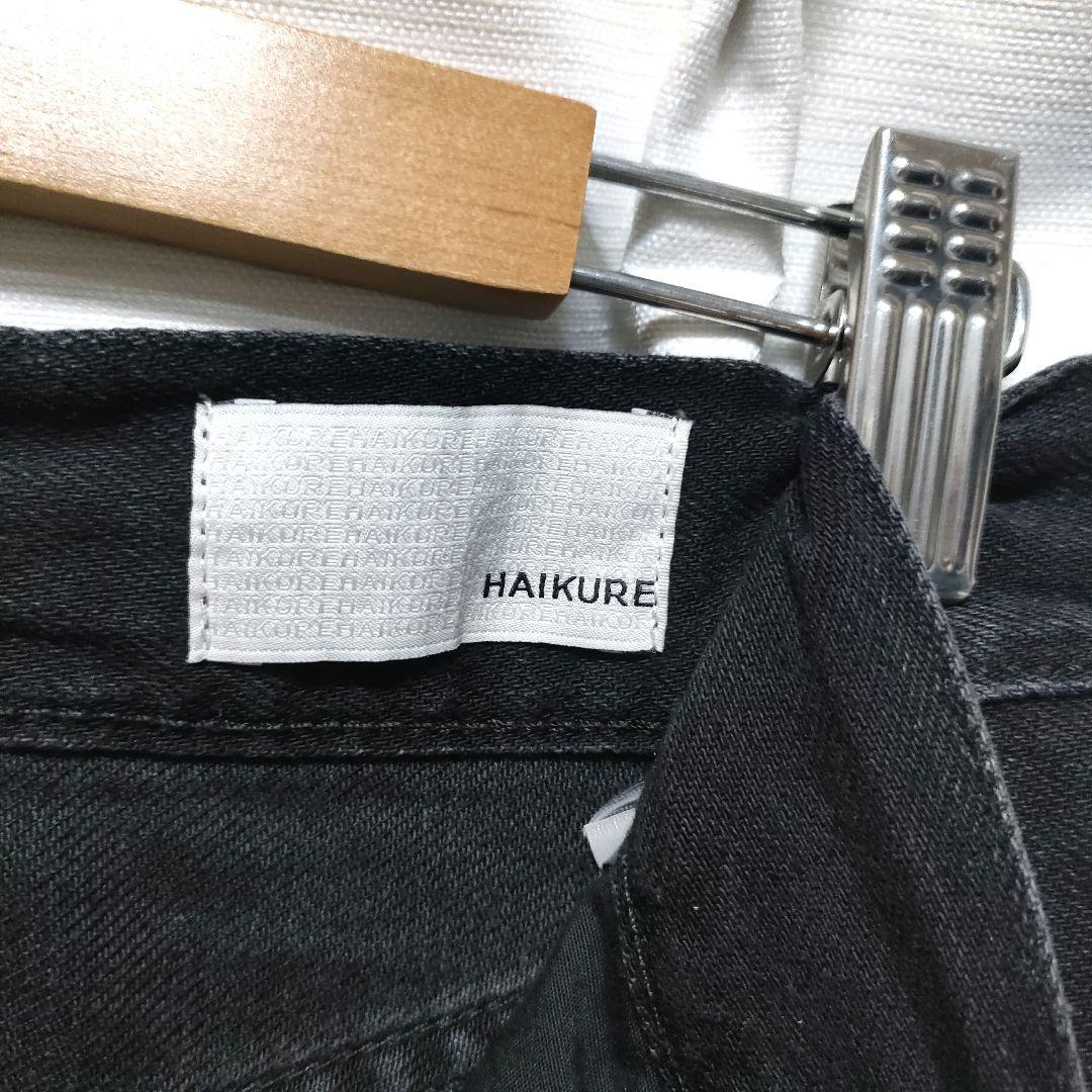 【美品】HAIKURE ハイクレ BETHANY CARGO DENIM 25