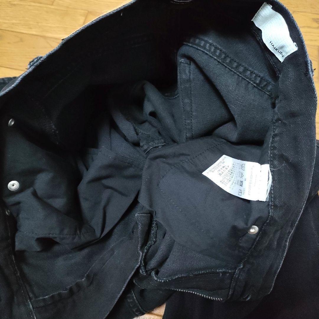 【美品】HAIKURE ハイクレ BETHANY CARGO DENIM 25