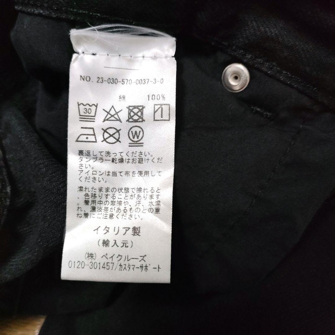 【美品】HAIKURE ハイクレ BETHANY CARGO DENIM 25