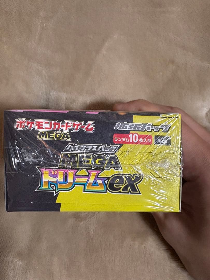 睡*ん様 ポケモンカードゲーム MEGAドリームEX BOX　未開封シュリンク付