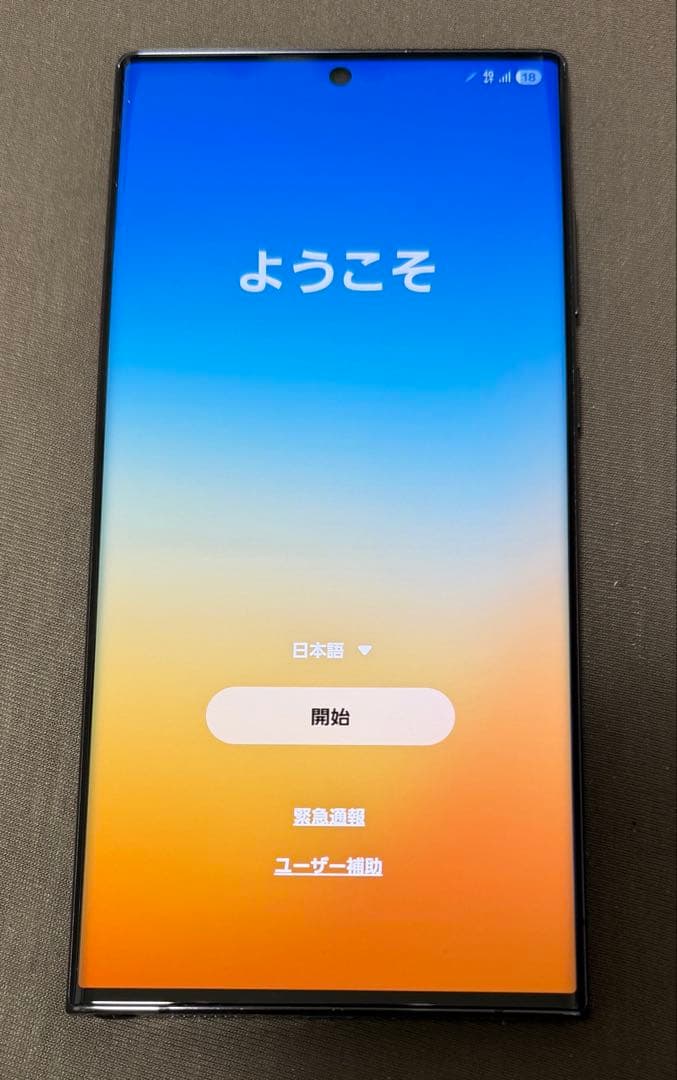 Galaxy S22 Ultra ブラック 本体 au
