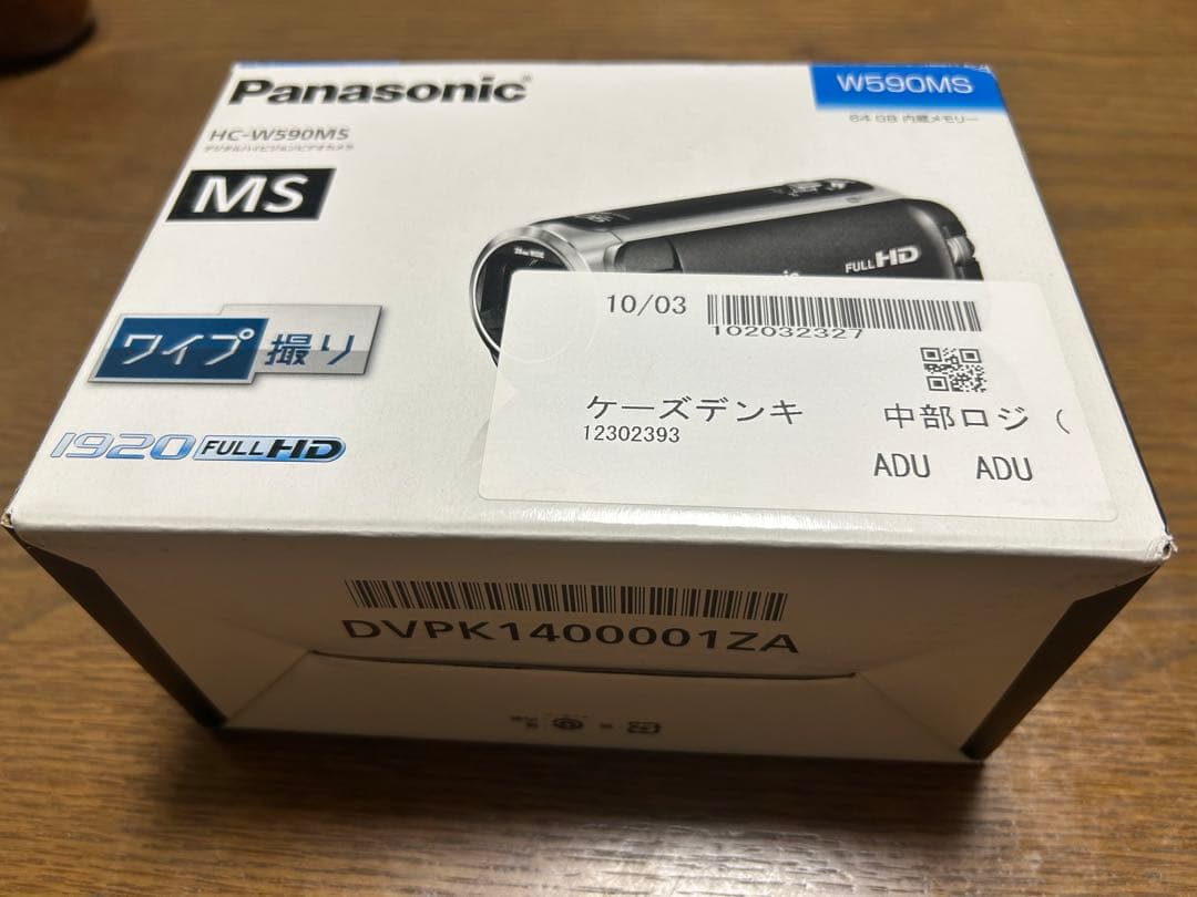 Panasonic HC-W590MS デジタルハイビジョンカメラ　一式ブラウン