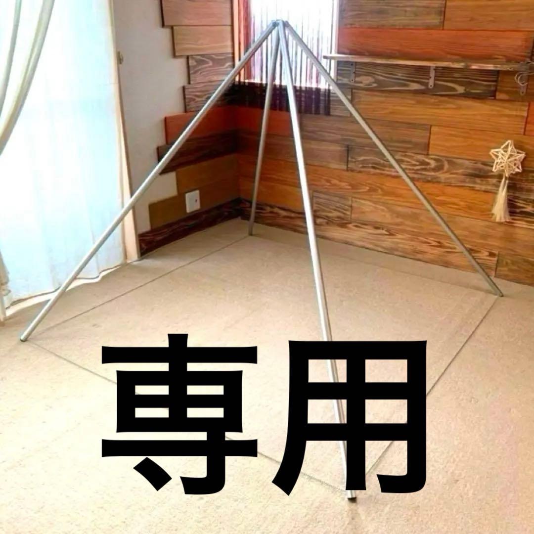 専用出品です 瞑想用ピラミッド 瞑想 ピラミッド ヒーリング ギザ アルミパイプ