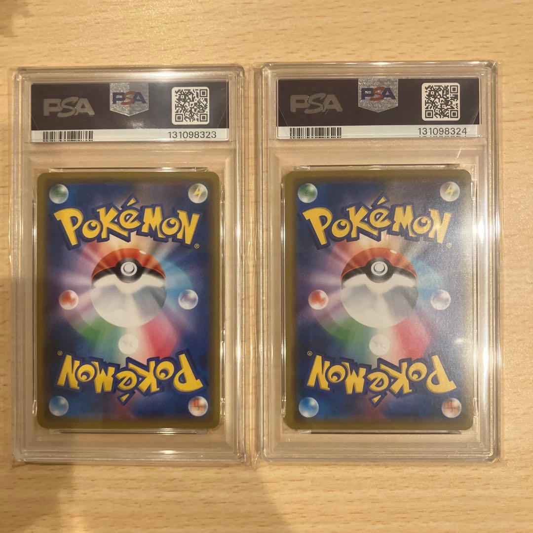 レシラム＆ゼクロムGX RR Gem Mint 10 2連番