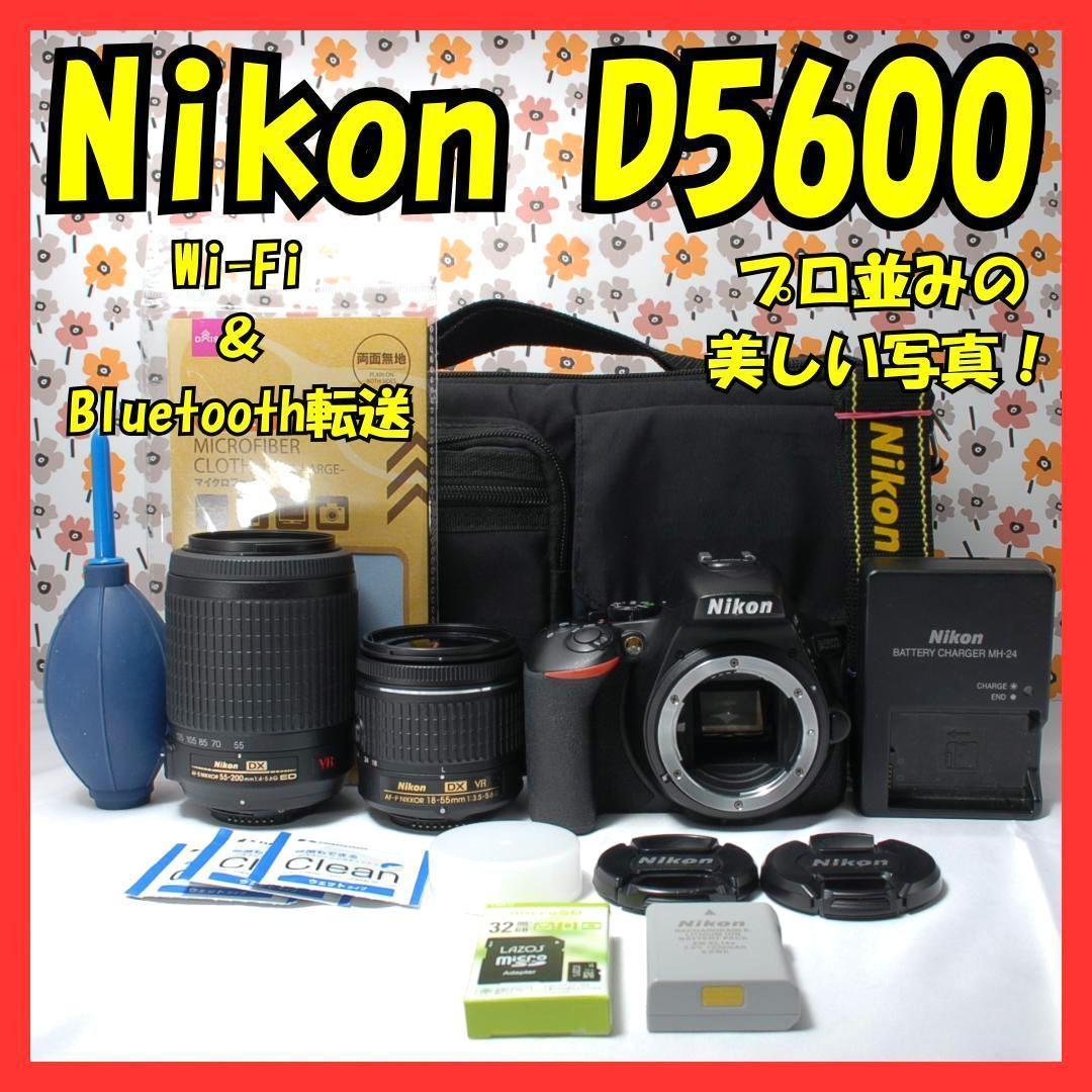 ❤Nikon D5600❤Wi-Fi＆Bluetooth転送❤超高画質❤美品❤