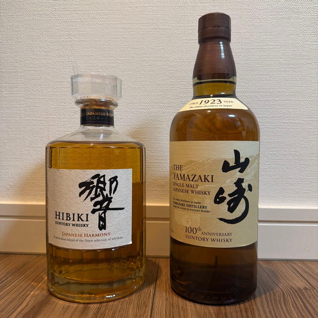 山崎 シングルモルトウイスキー 2023年 リミテッドエディション2本セット