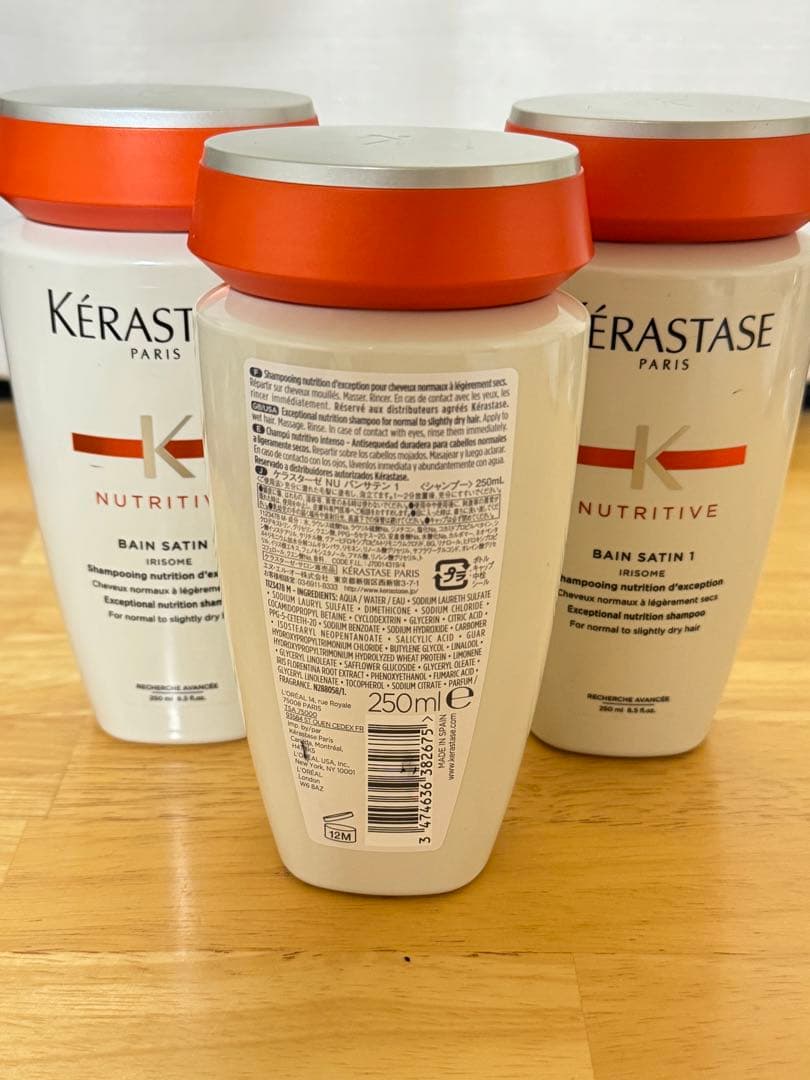 【新品】4本 ケラスターゼ シャンプー バン サテン Ｒ 250mL