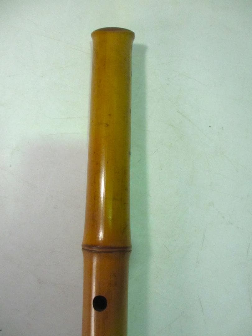 尺八　小澤候雲 作　管楽器　和楽器　竹製