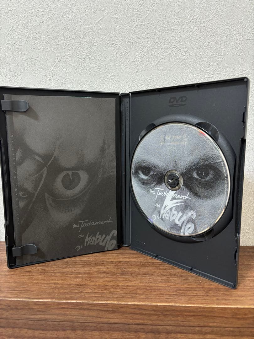 怪人マブゼ博士(マブゼ博士の遺言)のDVD