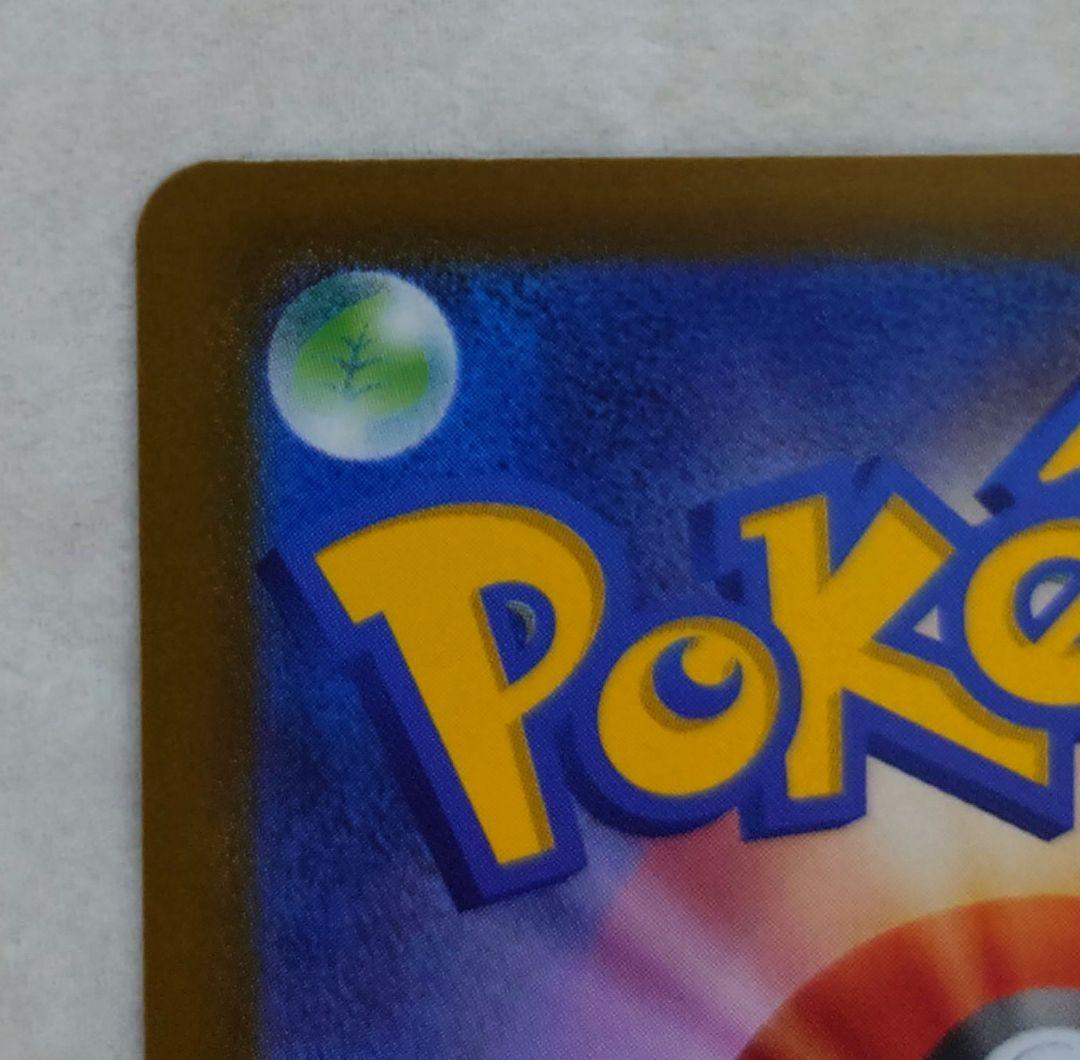 ポケモンカード　ボスの指令(カラスバ) SR仕様 メガスタートデッキ100　美品