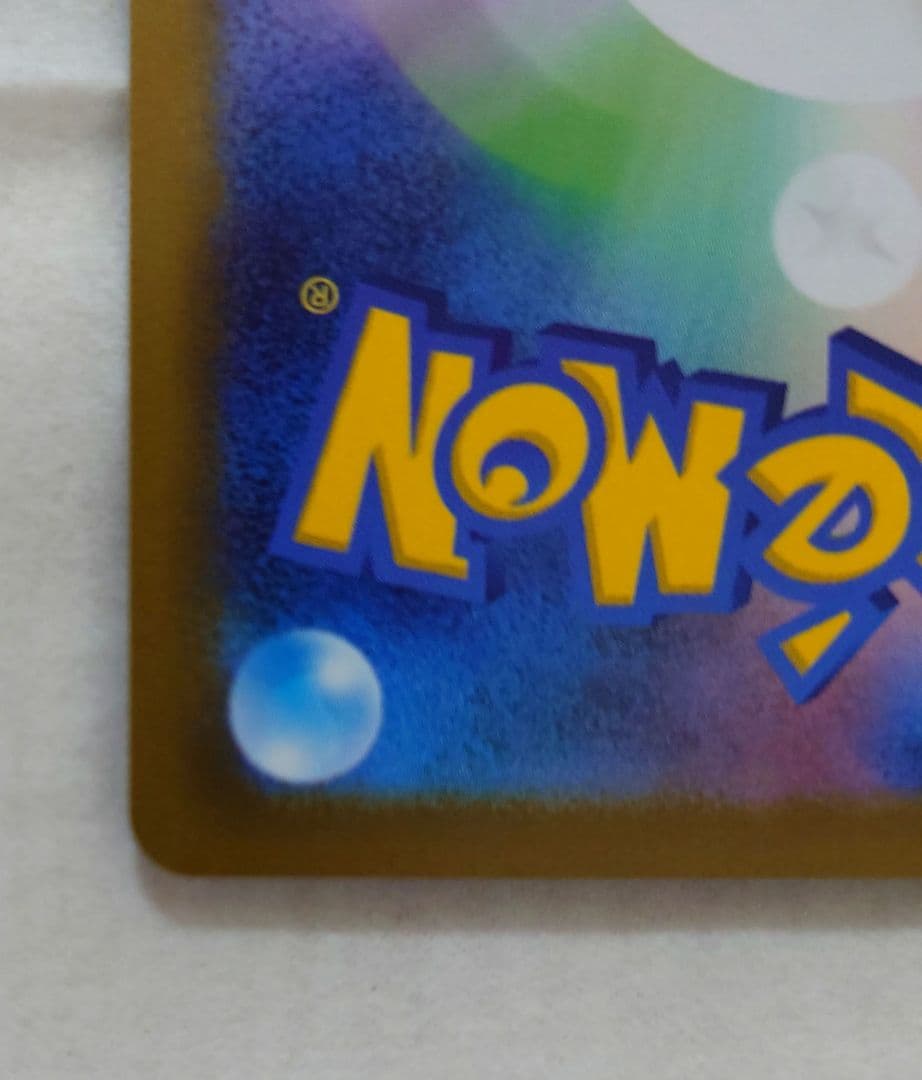 ポケモンカード　ボスの指令(カラスバ) SR仕様 メガスタートデッキ100　美品