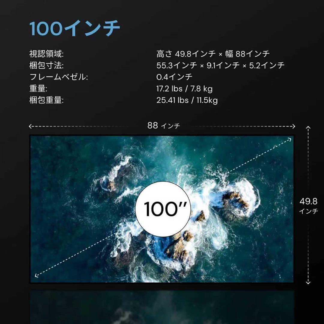 Valerion 固定フレームマットホワイトスクリーン