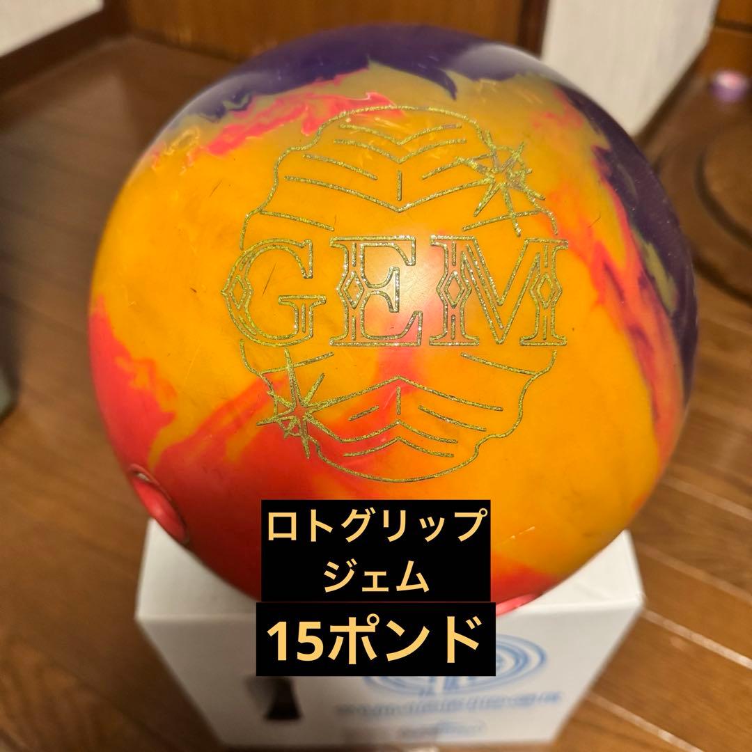 【即日発送】ジェム GEM ボウリングボール