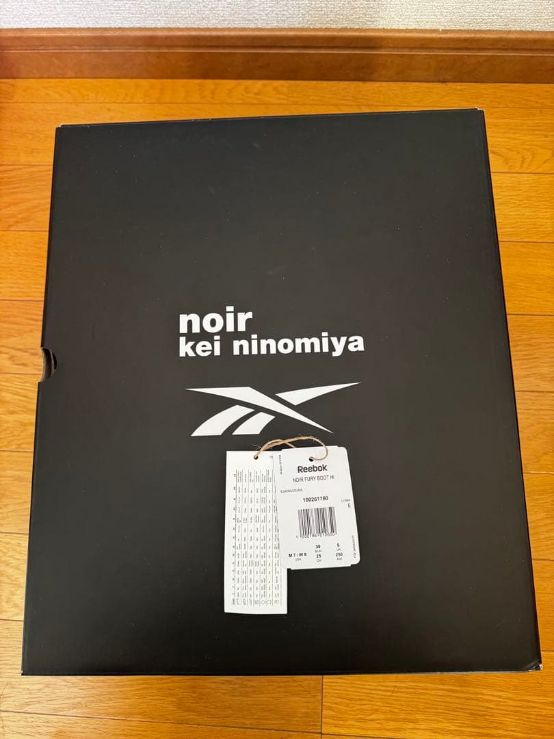 25AW 新品　NOIR KEI NINOMIYA ブラックブーツ
