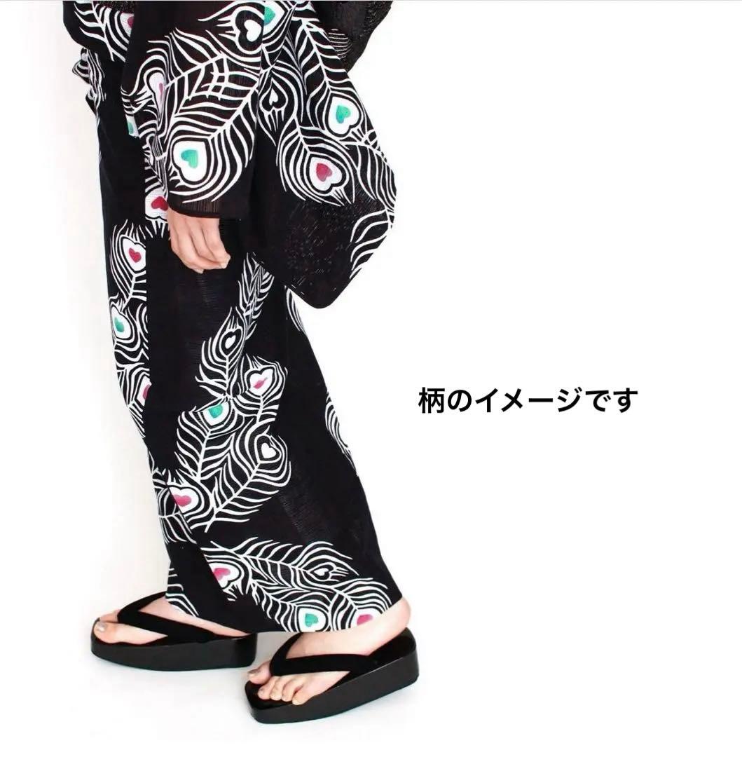 ハセガワアヤ　ばらいろ　ピーコック　薄むらさき　未使用