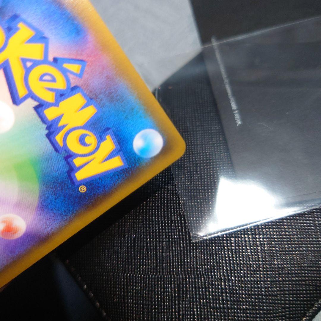 ピカチュウ セブンイレブン プロモ 封筒つき ar