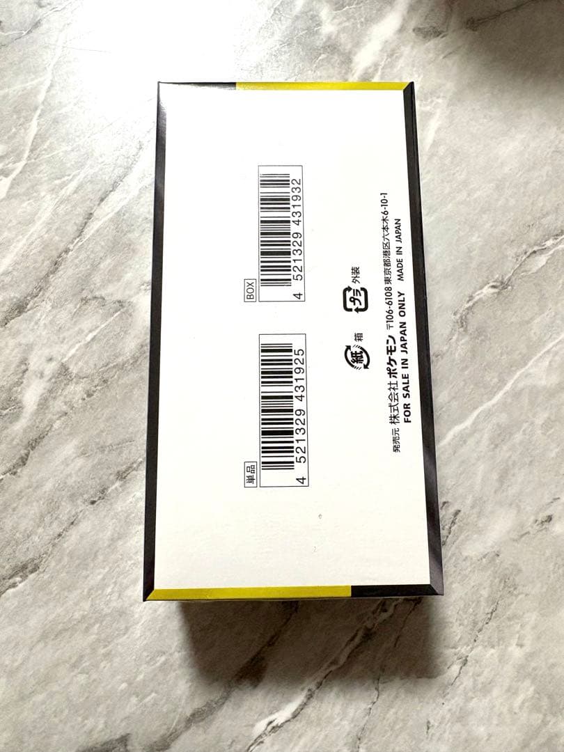 ポケモンカード MEGAドリームex ポケセン産　シュリンク付き