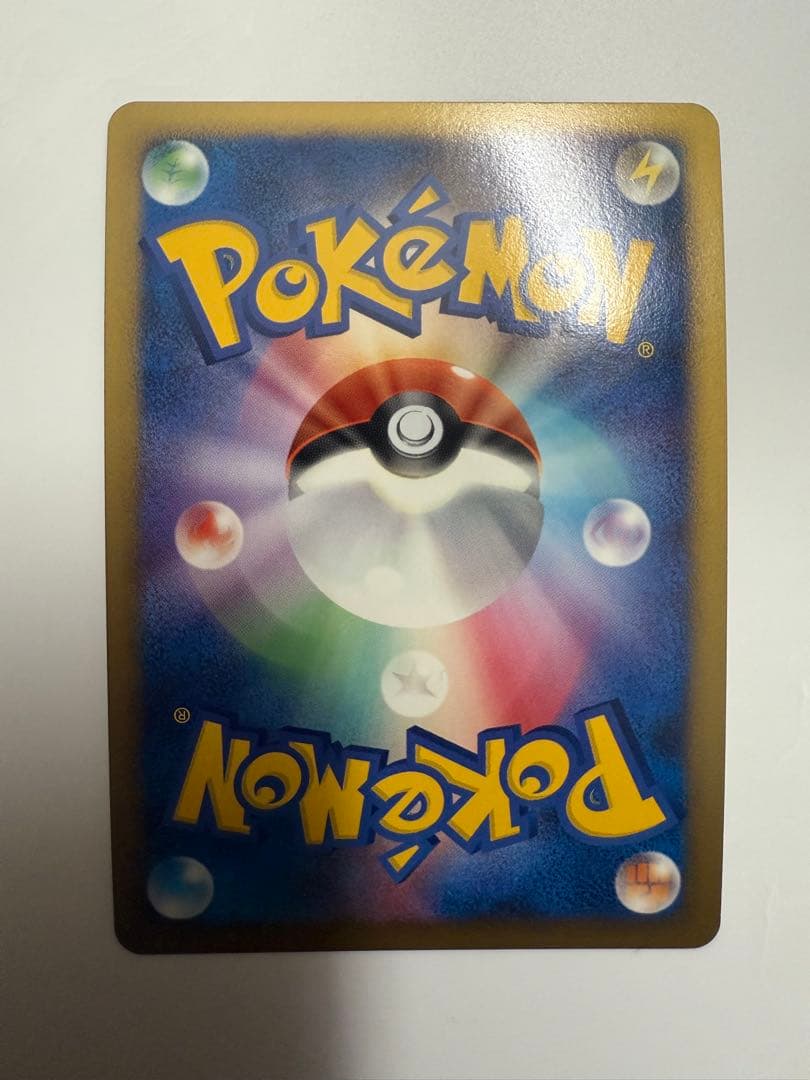 ポケモンカード リザードン