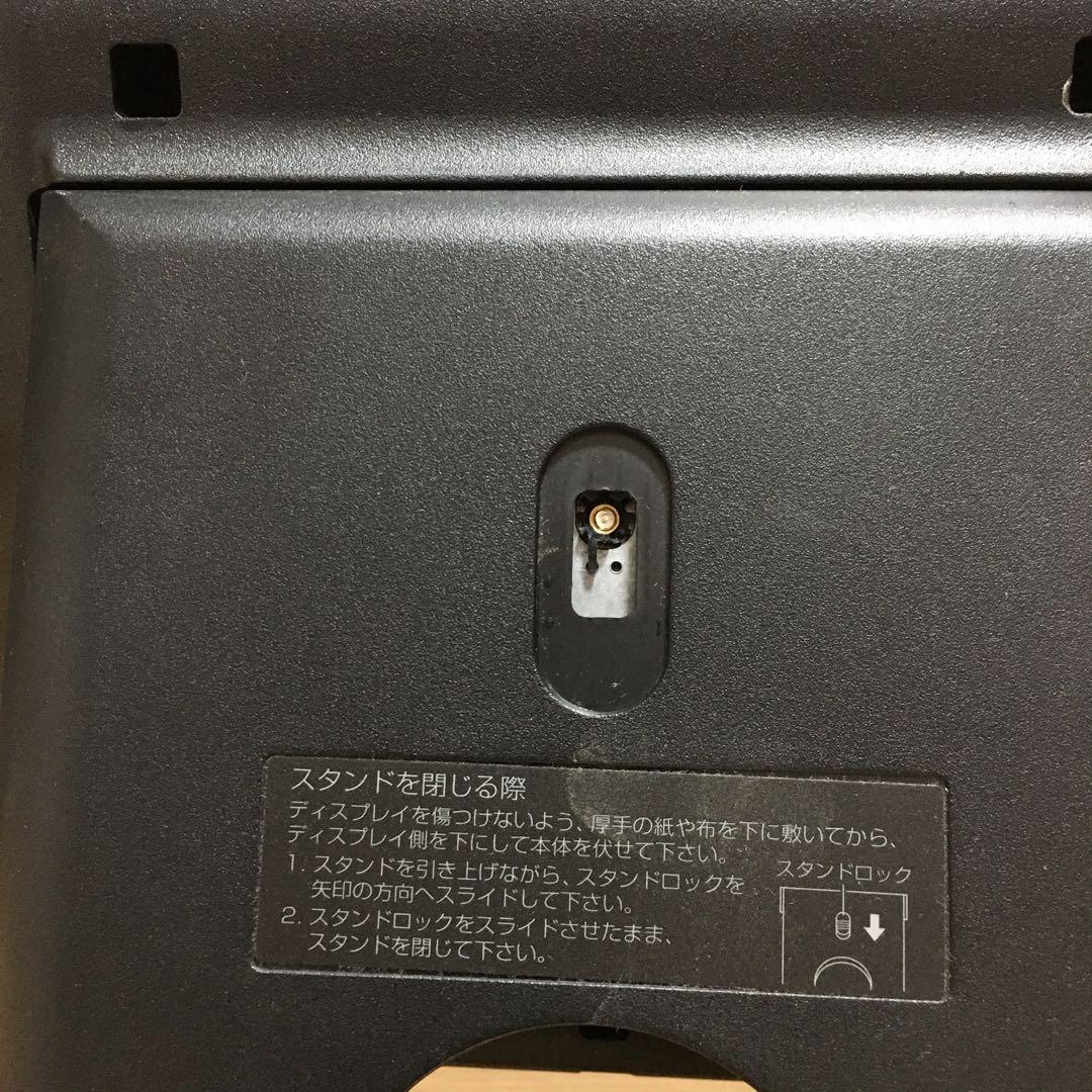 フルセット NEC Win11 21.5'モニター 地デジ 一体型 デスクトップ