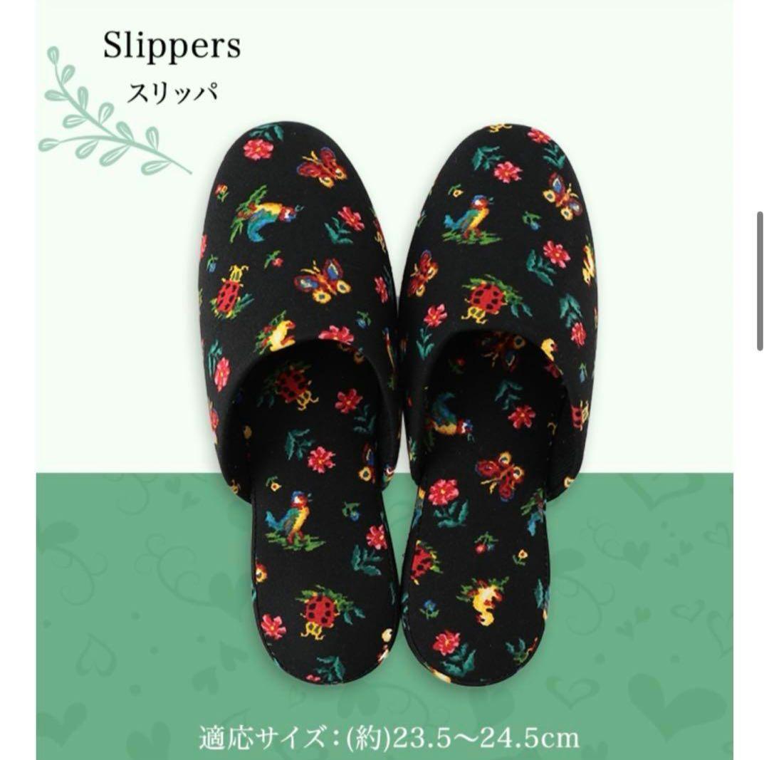 新品・未使用　フェイラー　FEILER　ハイジ　エプロン　バッグ　スリッパ