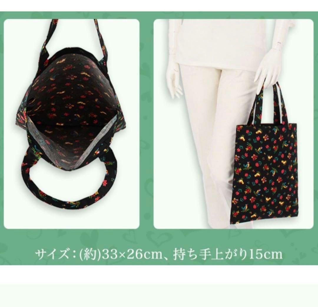 新品・未使用　フェイラー　FEILER　ハイジ　エプロン　バッグ　スリッパ