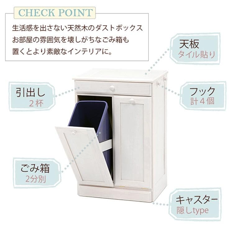 送料無料/展示品/アウトレット/新品★カントリー調★分別ダストボックス（2分別）