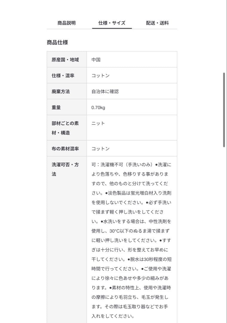 未使用　IDEE プーフ　カバー ホワイト×ブラック