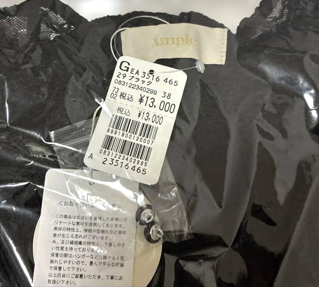 【新品✨】ヤマダヤ2026福袋再販１万円抜き取りなしブランドミックス