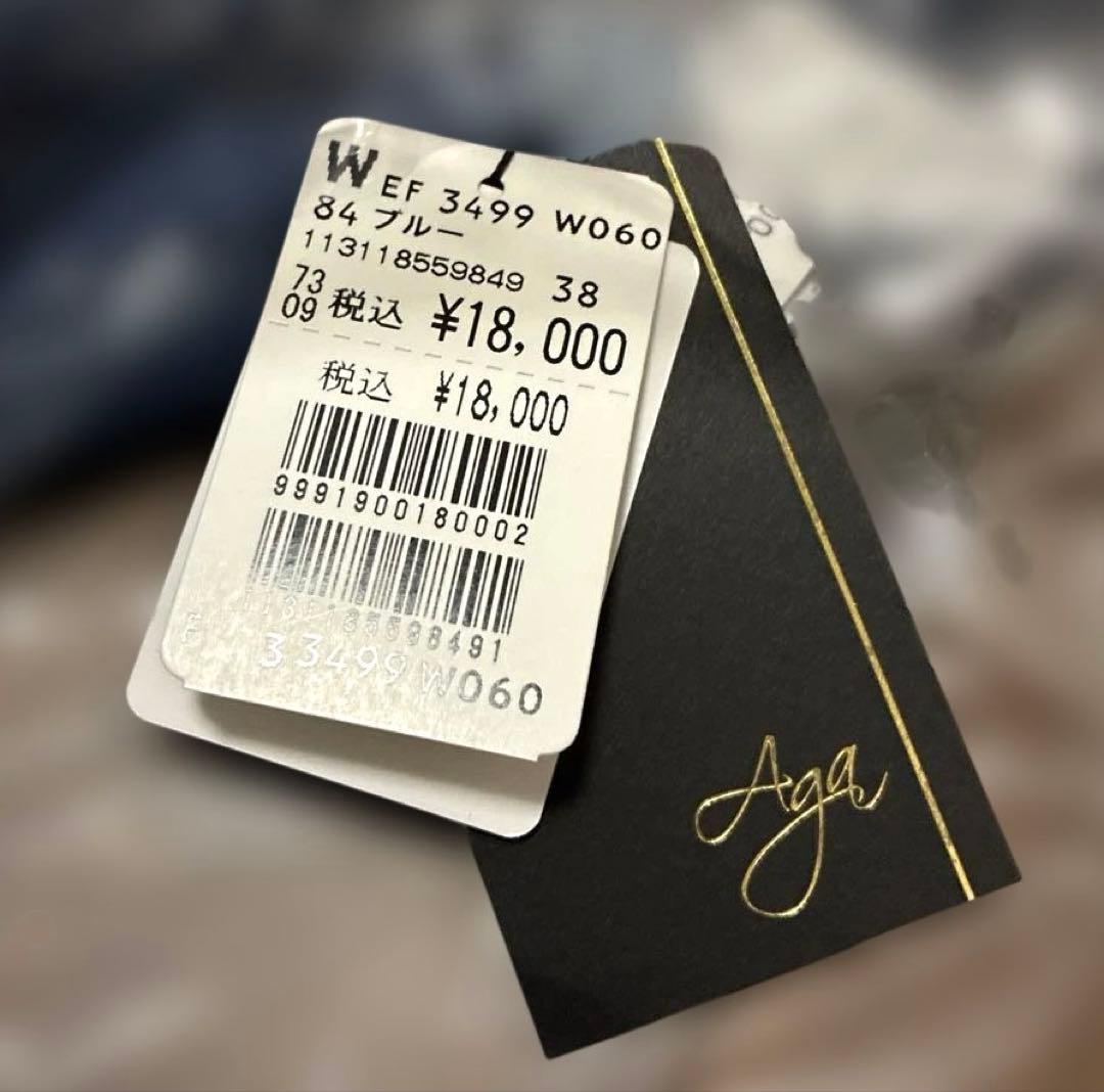 【新品✨】ヤマダヤ2026福袋再販１万円抜き取りなしブランドミックス