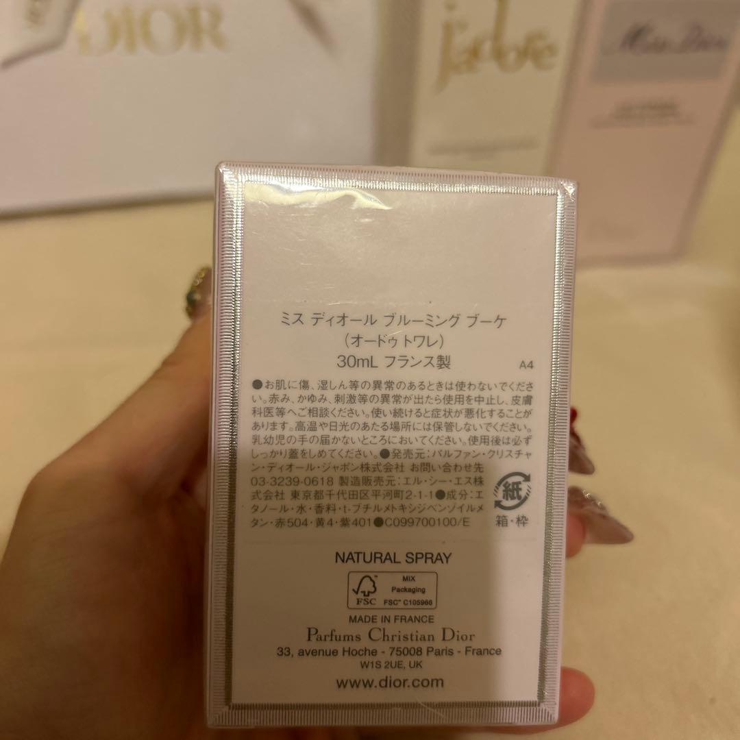【新品ラッピング有り】Miss Dior ボディミルク 200mL ギフト