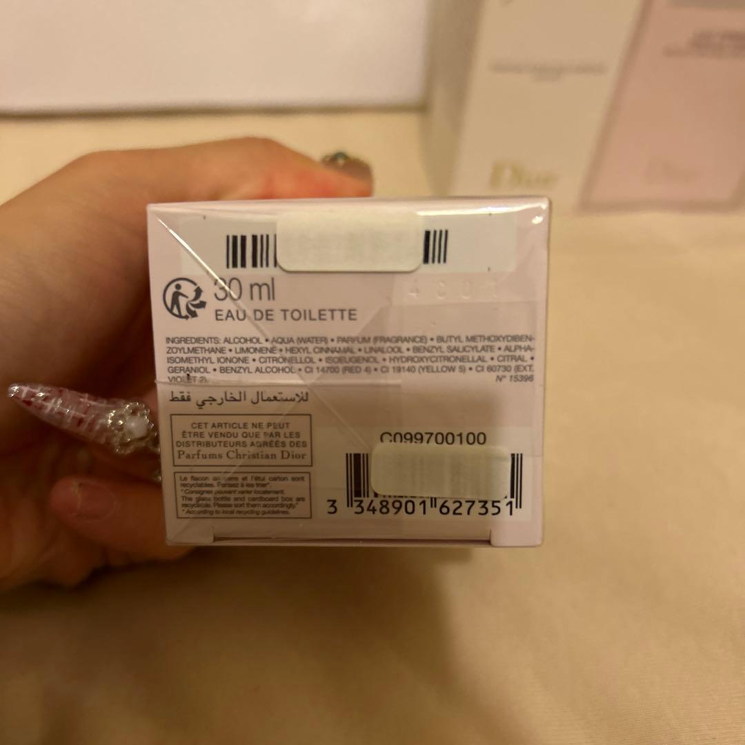 【新品ラッピング有り】Miss Dior ボディミルク 200mL ギフト