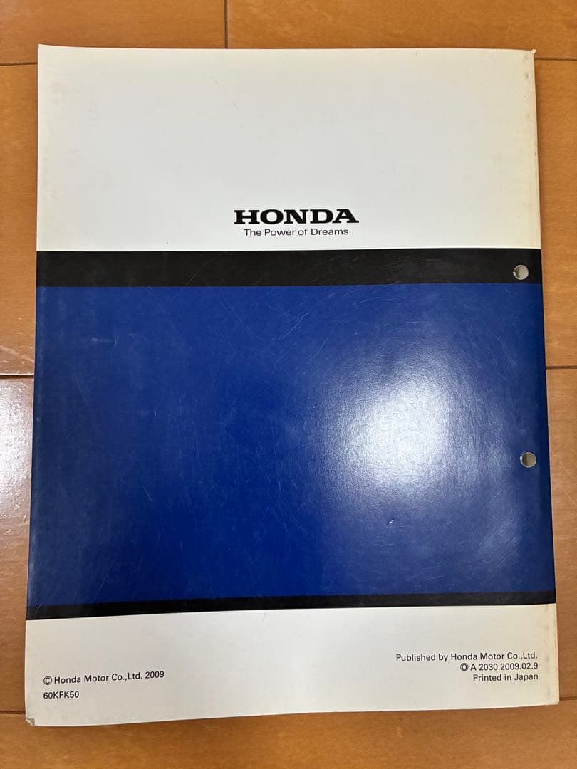 ホンダ VTR サービスマニュアル