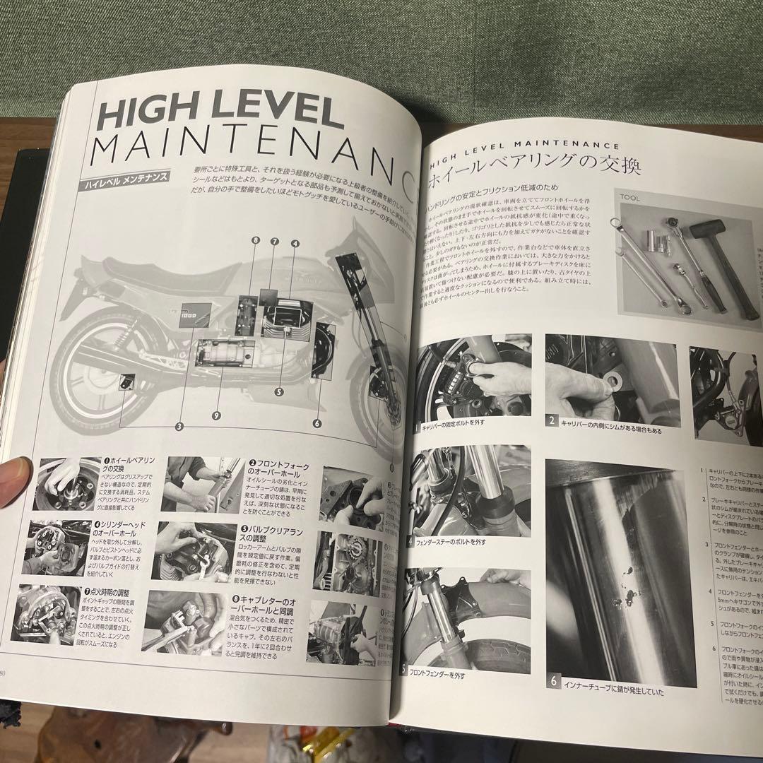 MOTO GUZZI モトグッツィ モトグッチ メンテナンスブック