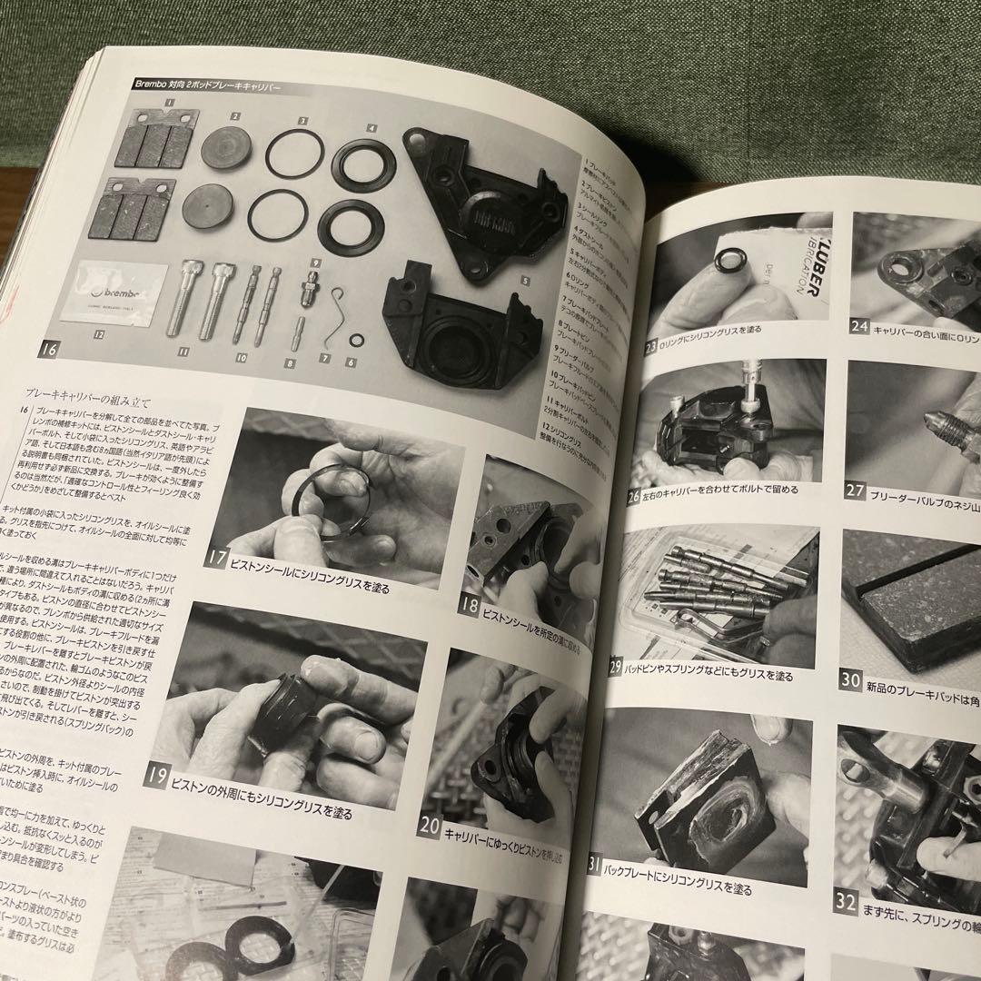 MOTO GUZZI モトグッツィ モトグッチ メンテナンスブック