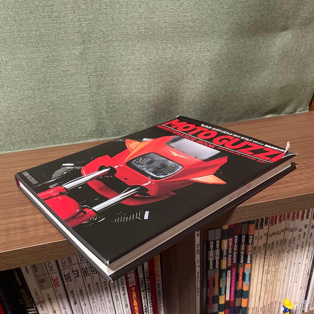 MOTO GUZZI モトグッツィ モトグッチ メンテナンスブック