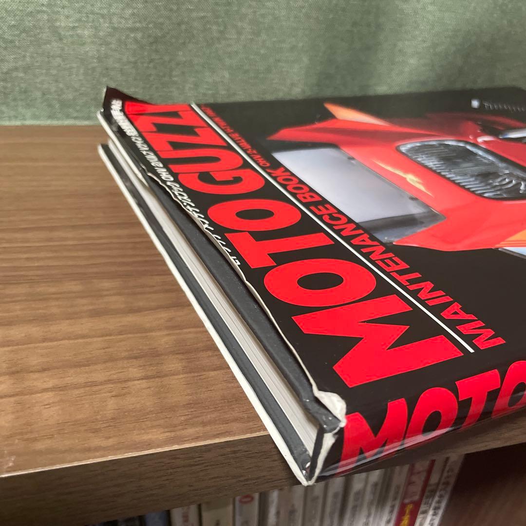 MOTO GUZZI モトグッツィ モトグッチ メンテナンスブック