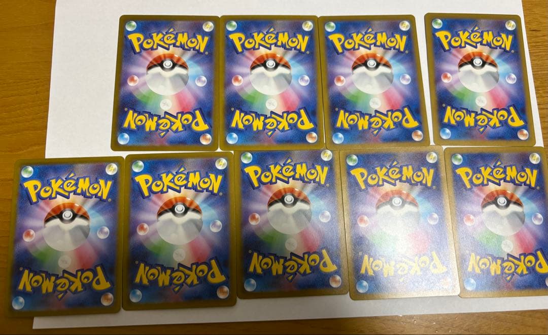 24時間以内発送 基本 悪 エネルギー UR 9枚 sv4K