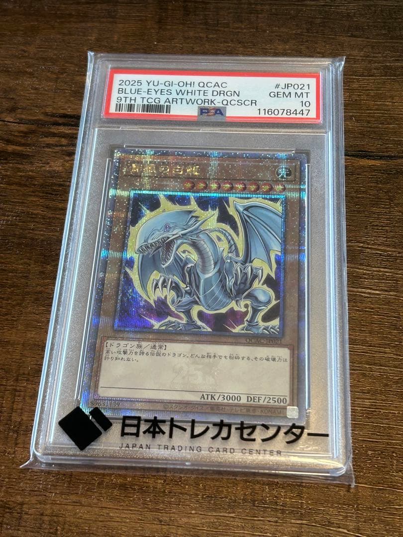 シ*カ様 遊戯王　コレクション　まとめ売り