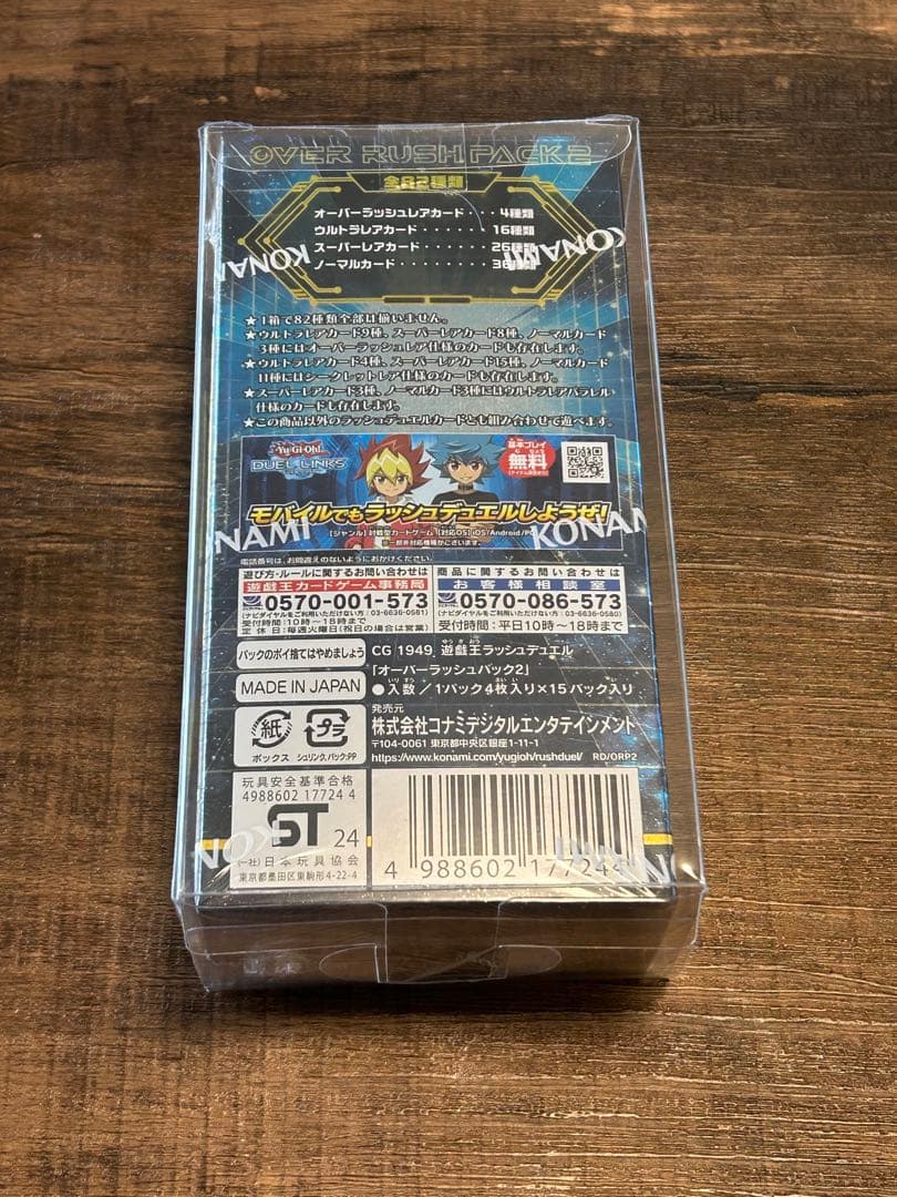 シ*カ様 遊戯王　コレクション　まとめ売り