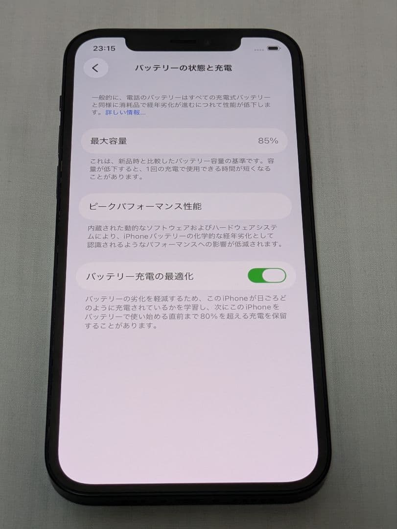 【訳あり】iPhone 12 ブラック 64GB SIMフリー カメラ不良