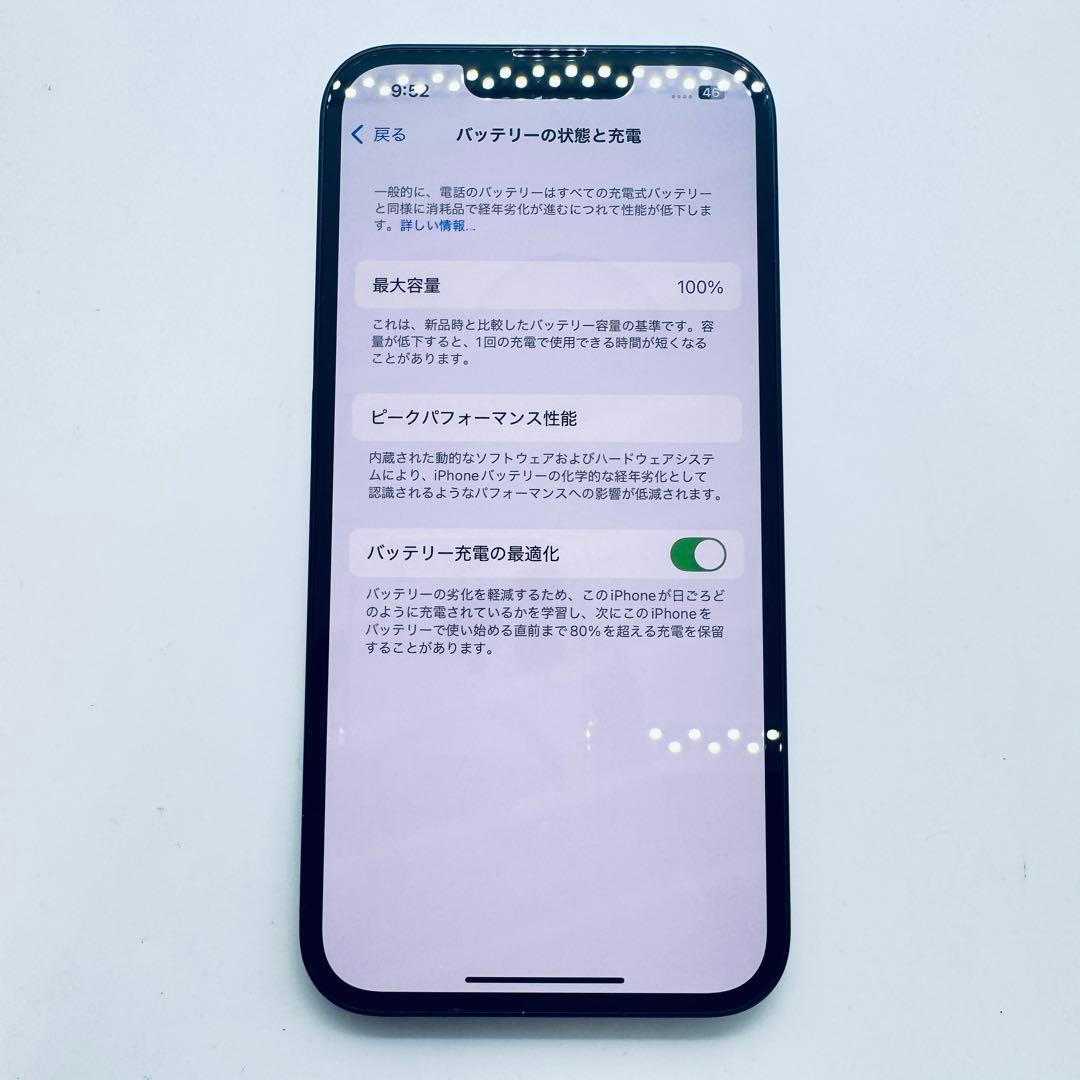 【BT100%】 iPhone 13 128GB 本体 動作確認済み