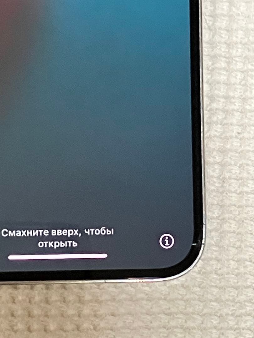 Apple iPhone 12 Pro Max 本体 シルバー