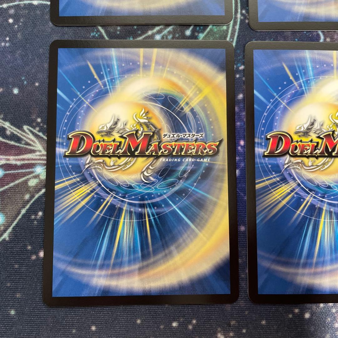 デュエマ ゴスペル 神アート　4枚