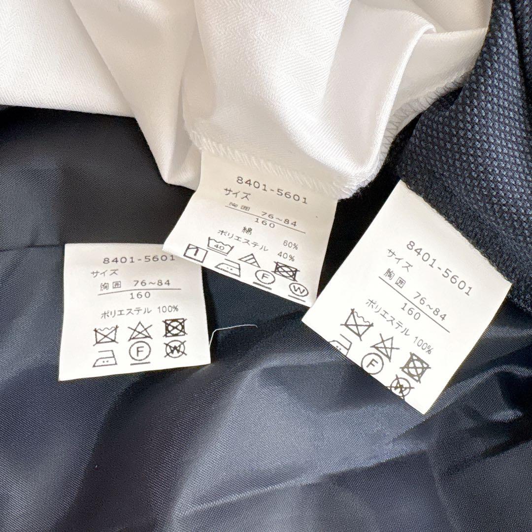 ショパン フォーマルスーツ 160cm セレモニースーツ ベスト付　卒服　発表会