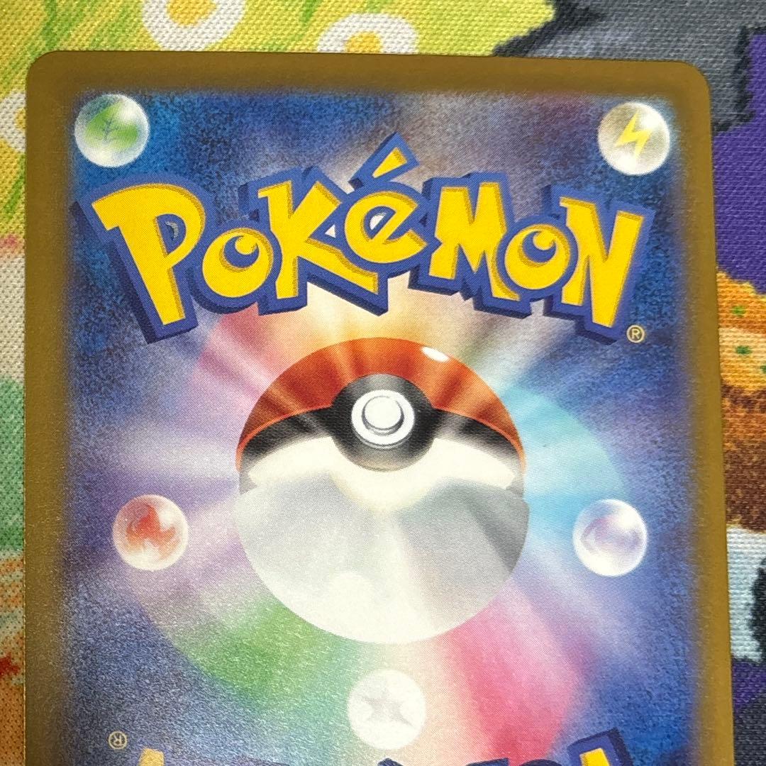 メガカイリューex MUR ポケモンカード