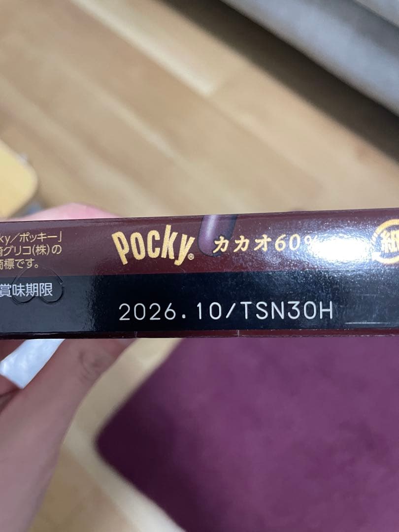 n*3様 【激安】79点！20000円相当 お菓子詰め合わせ アミューズメント景