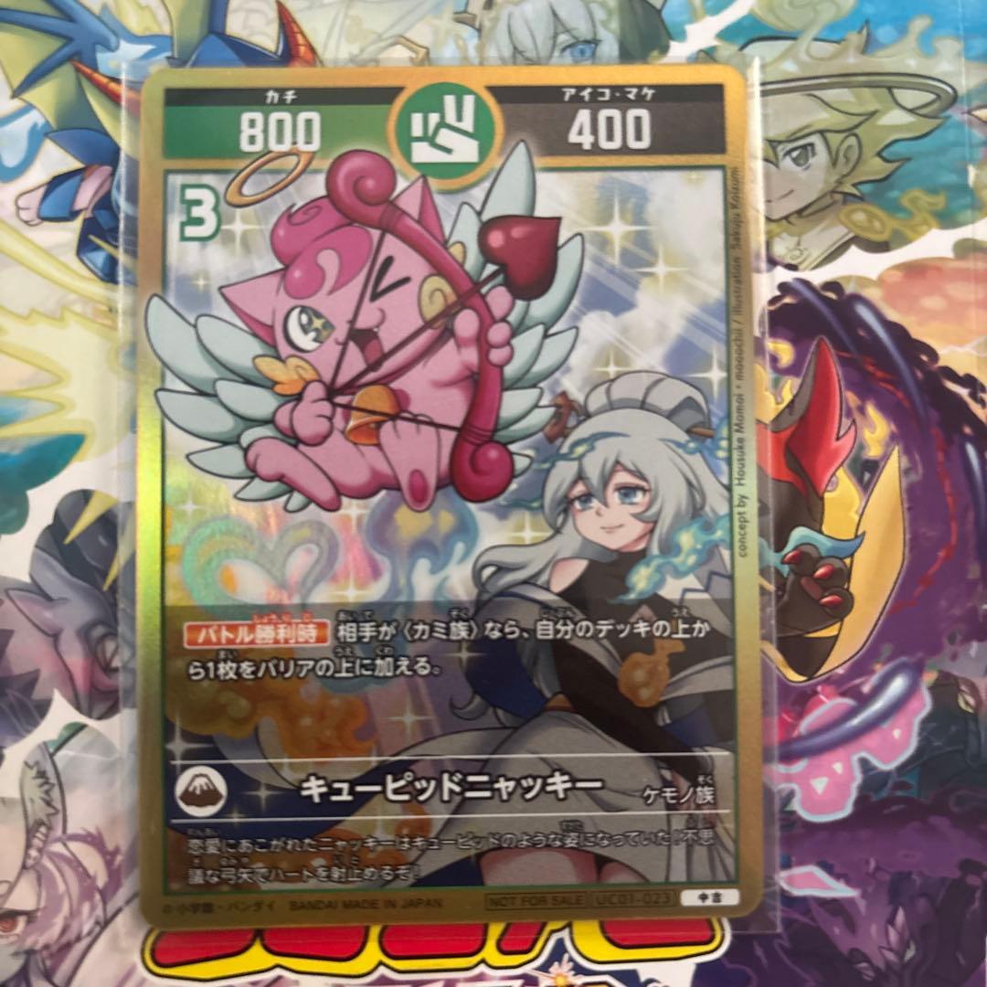 開運コロシアム　プロモーションカード各種