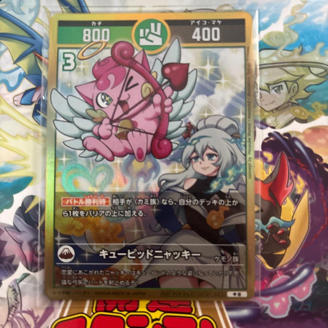 開運コロシアム　プロモーションカード各種