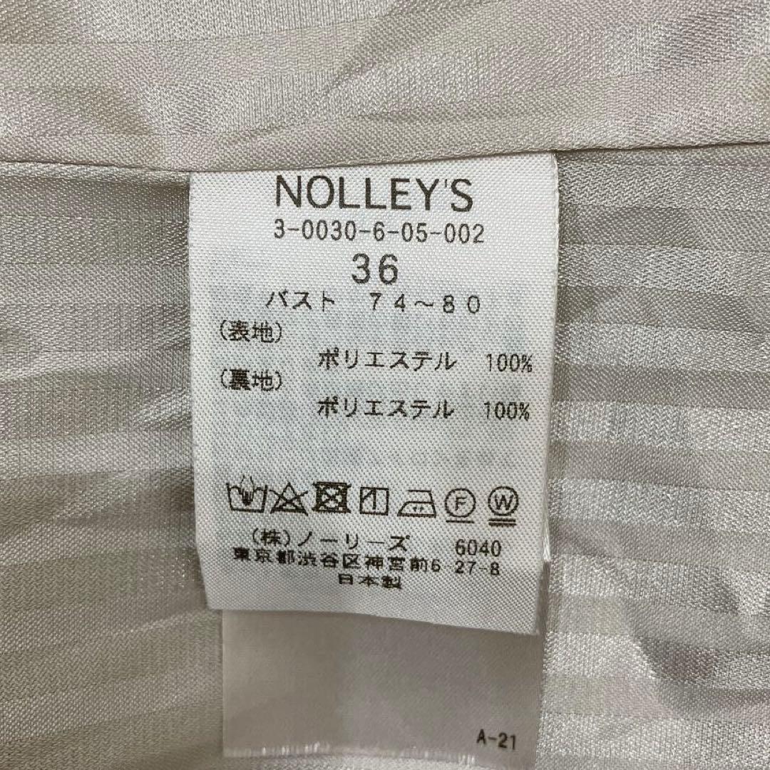 NOLLEY'S sophi サージ シャーク ダブル ジャケット 金ボタン